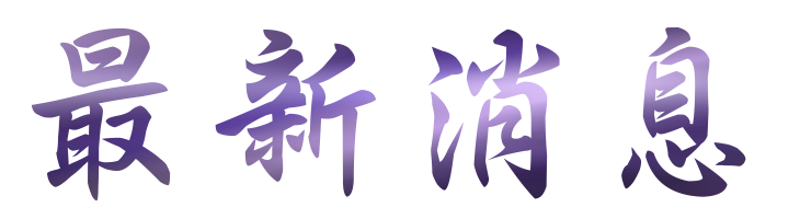 台北中醫減肥-若很多人都很羨慕下巴變尖的女性-找台北鴻成中醫診所